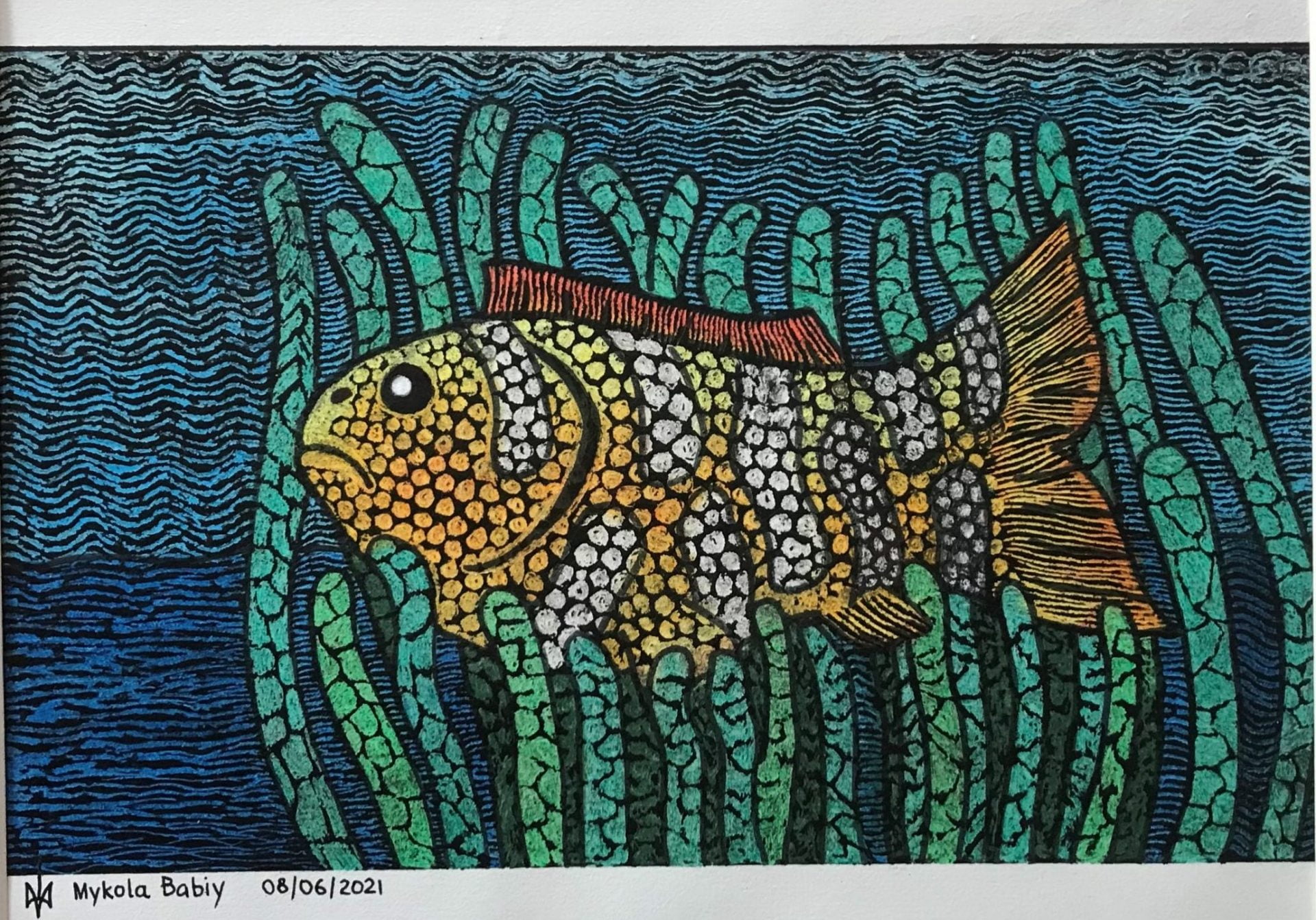 Fish. The etching. Practice. Mykola Babiy.